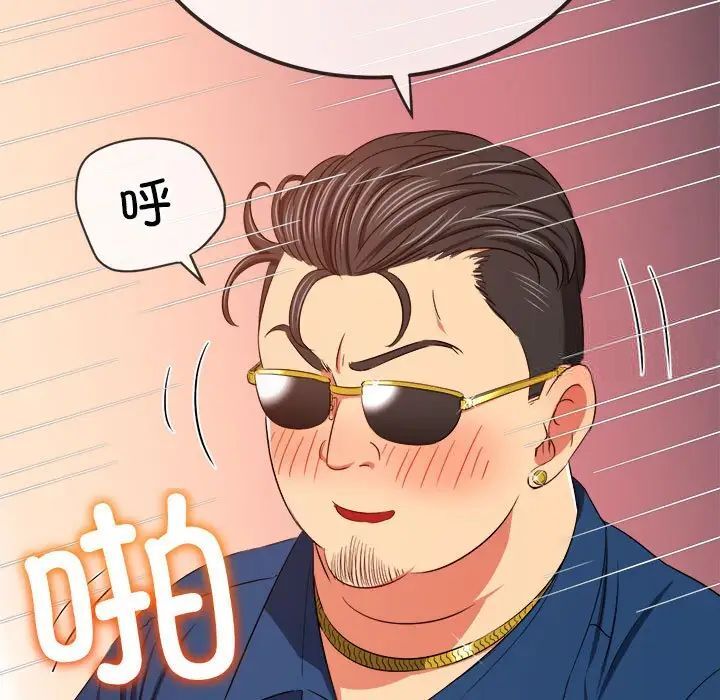 第200话 - 第166.jpg页