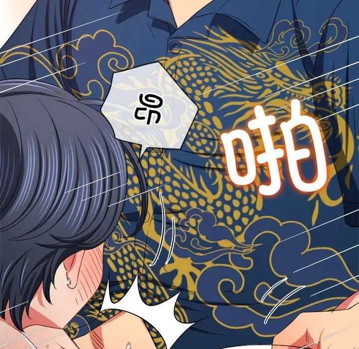 第200话 - 第167.jpg页