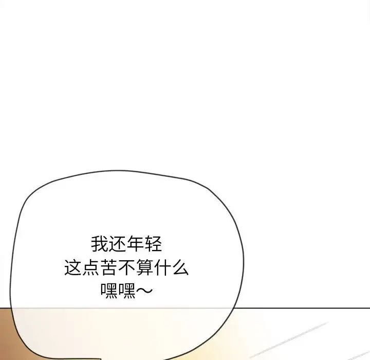 第200话 - 第169.jpg页