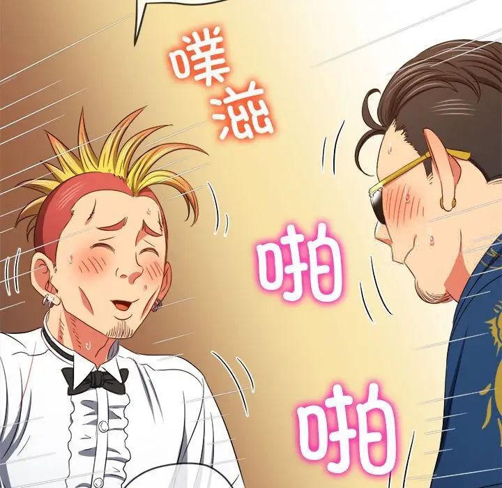 第200话 - 第170.jpg页