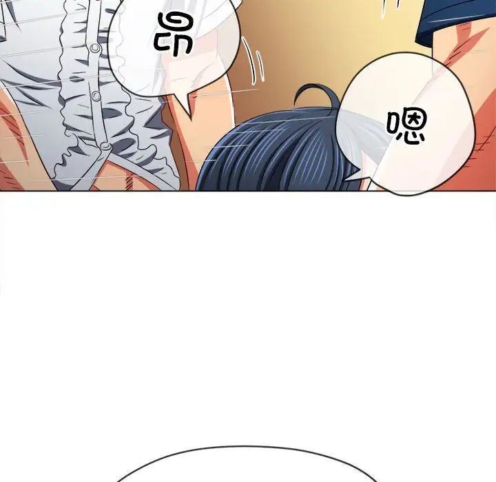 第200话 - 第171.jpg页