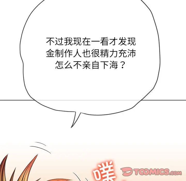第200话 - 第172.jpg页