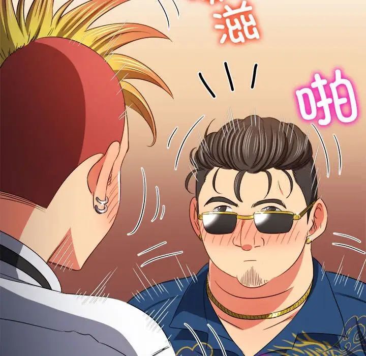 第200话 - 第173.jpg页