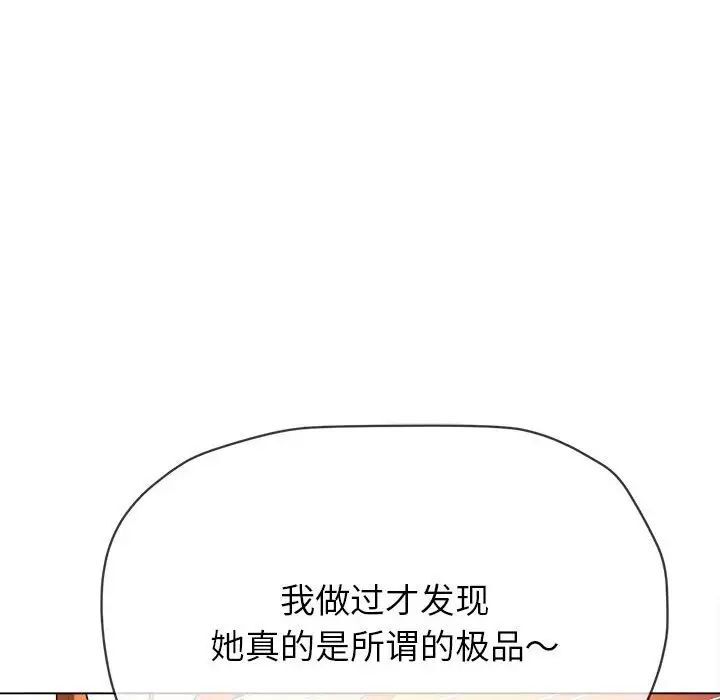 第200话 - 第175.jpg页