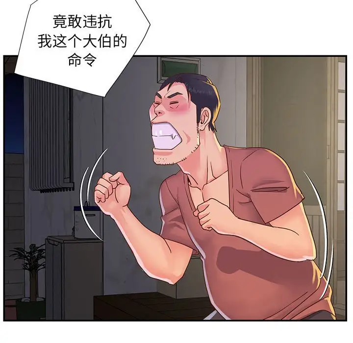 第21话 - 第7.jpg页