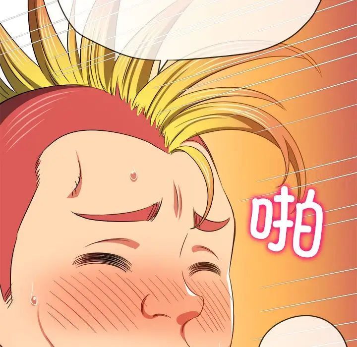 第200话 - 第176.jpg页