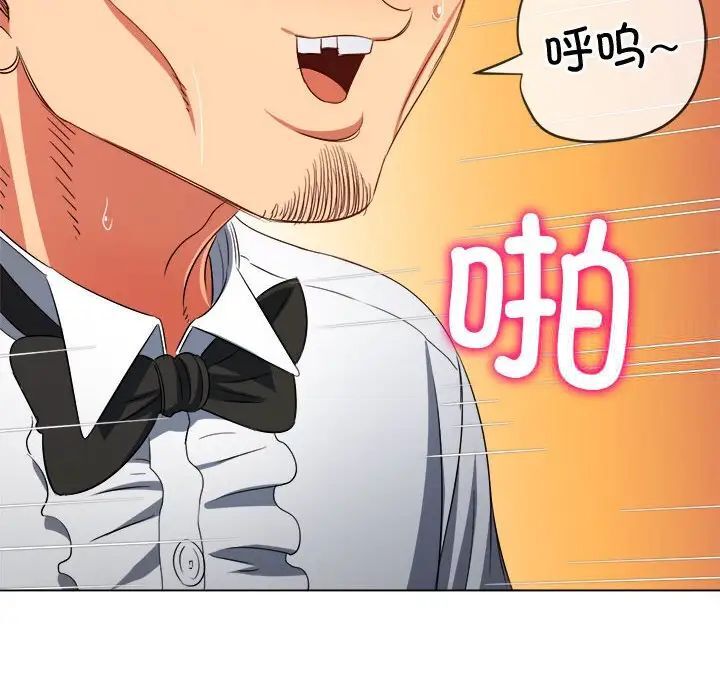 第200话 - 第177.jpg页