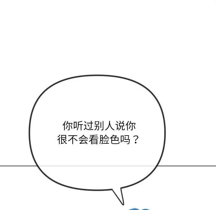 第200话 - 第181.jpg页