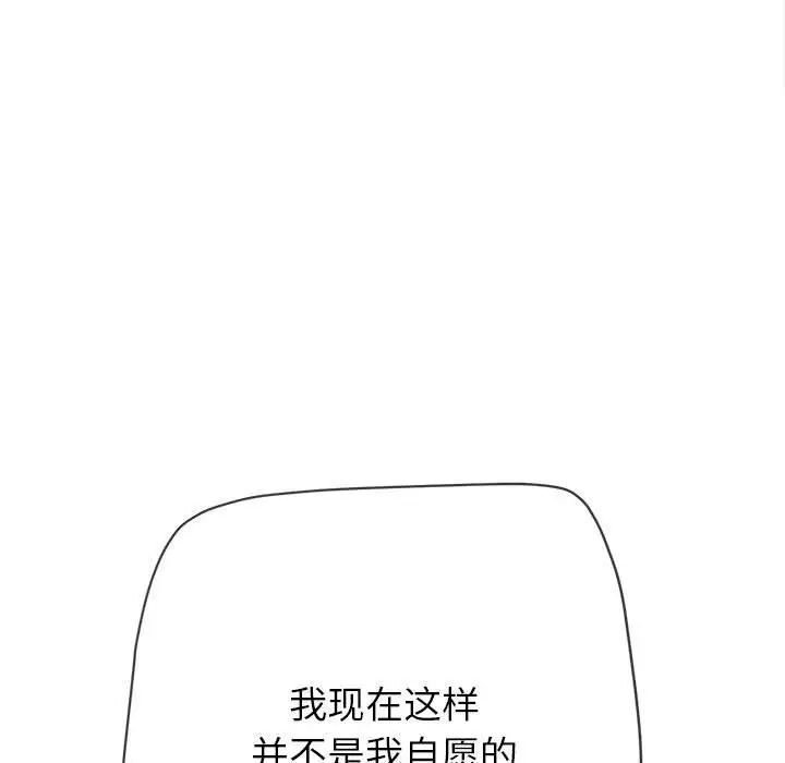 第200话 - 第184.jpg页
