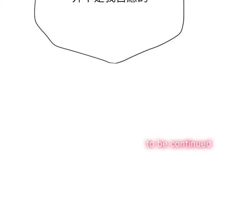 第200话 - 第185.jpg页