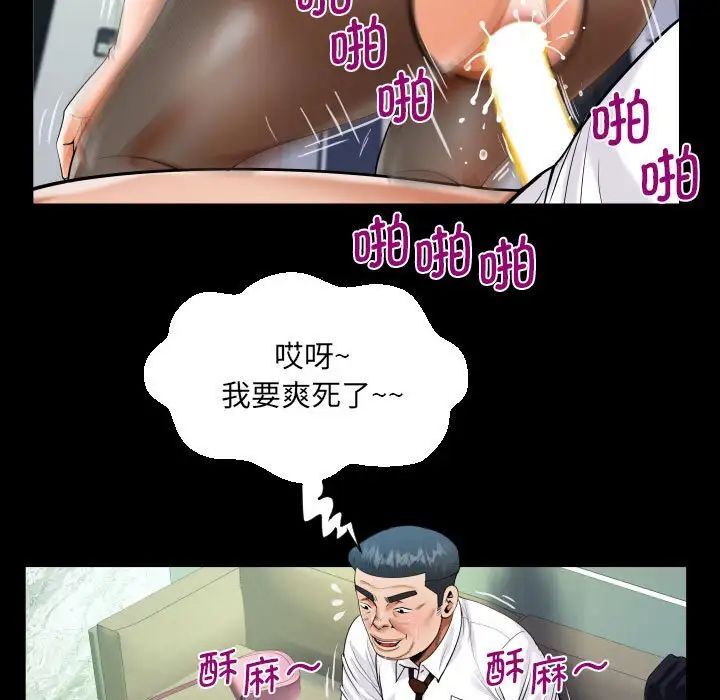 第111话 - 第5.jpg页