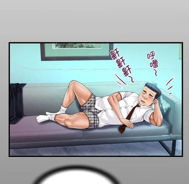 第111话 - 第13.jpg页