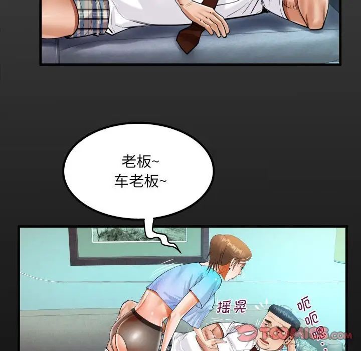 第111话 - 第16.jpg页