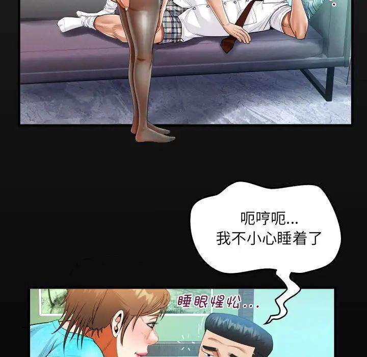 第111话 - 第17.jpg页