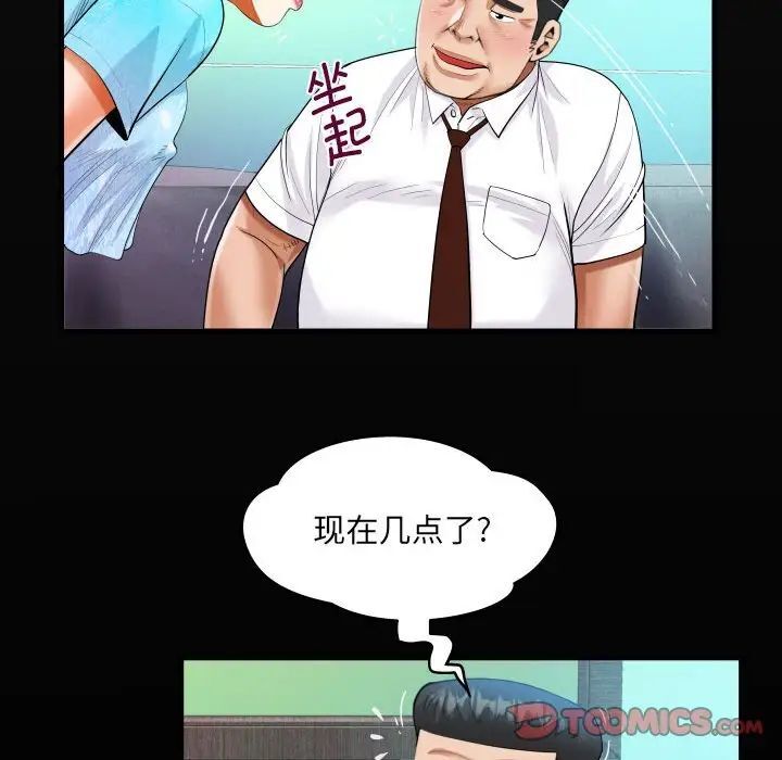 第111话 - 第18.jpg页