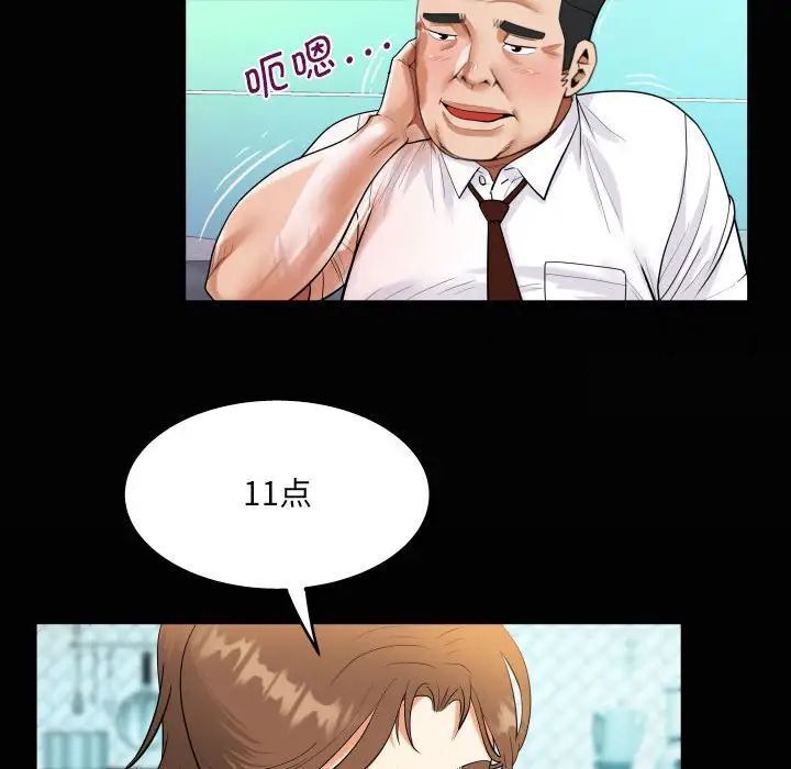 第111话 - 第19.jpg页