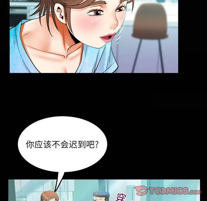 第111话 - 第20.jpg页