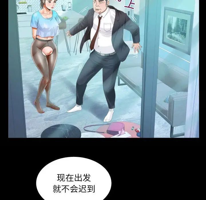 第111话 - 第21.jpg页