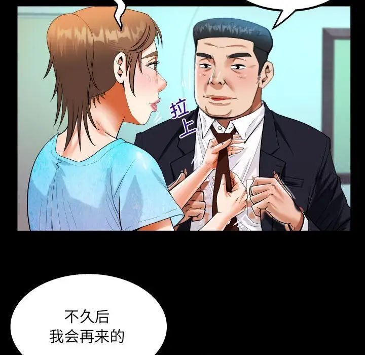 第111话 - 第23.jpg页