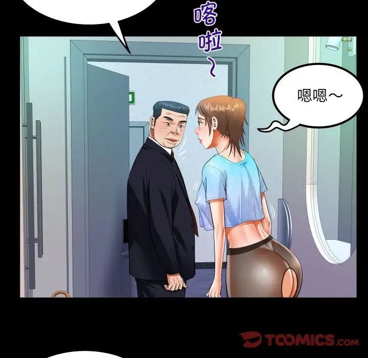 第111话 - 第24.jpg页