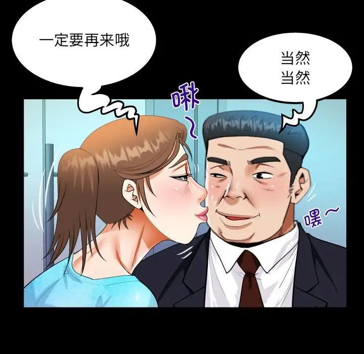第111话 - 第25.jpg页