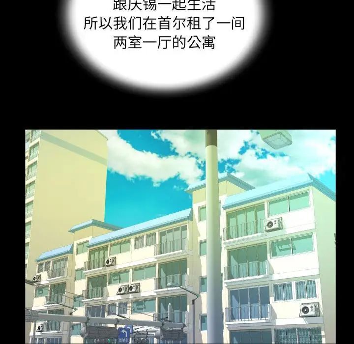 第111话 - 第31.jpg页