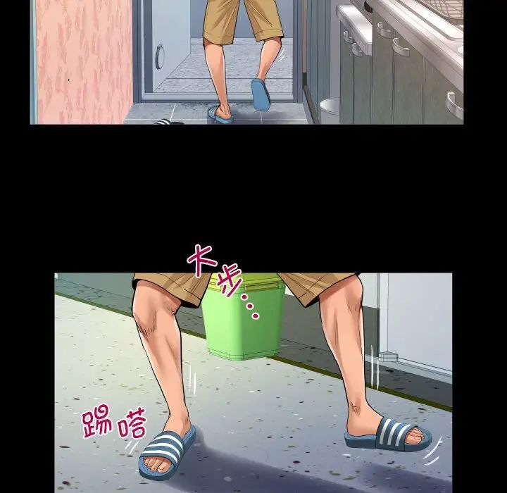 第111话 - 第43.jpg页