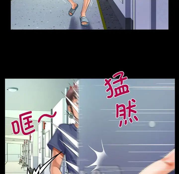 第111话 - 第45.jpg页