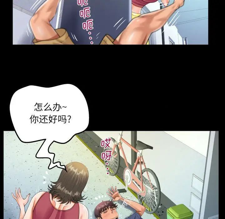 第111话 - 第47.jpg页