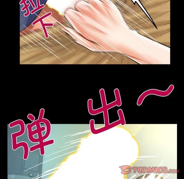 第111话 - 第50.jpg页