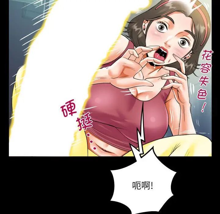 第111话 - 第51.jpg页