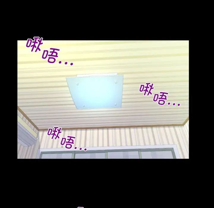 第111话 - 第53.jpg页