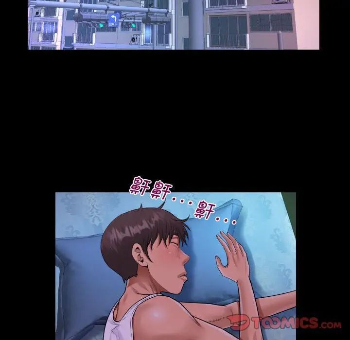 第111话 - 第74.jpg页