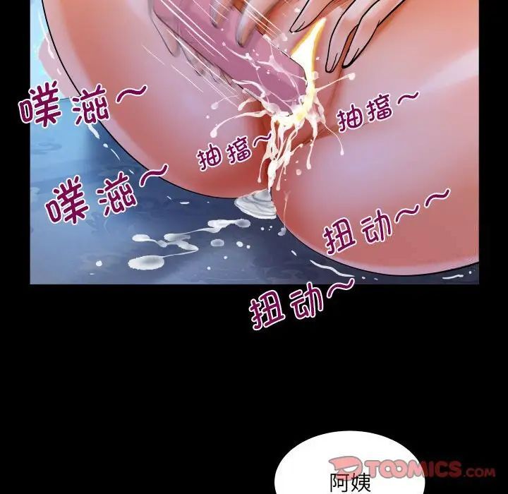 第111话 - 第78.jpg页