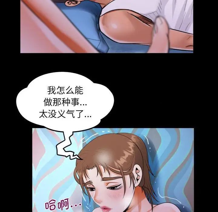 第111话 - 第81.jpg页