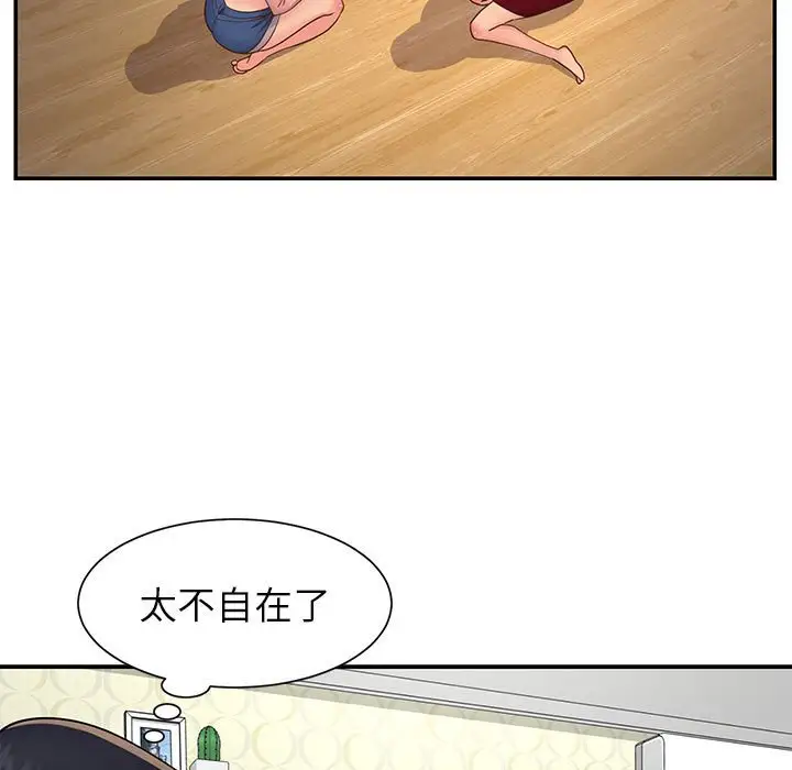 第21话 - 第9.jpg页