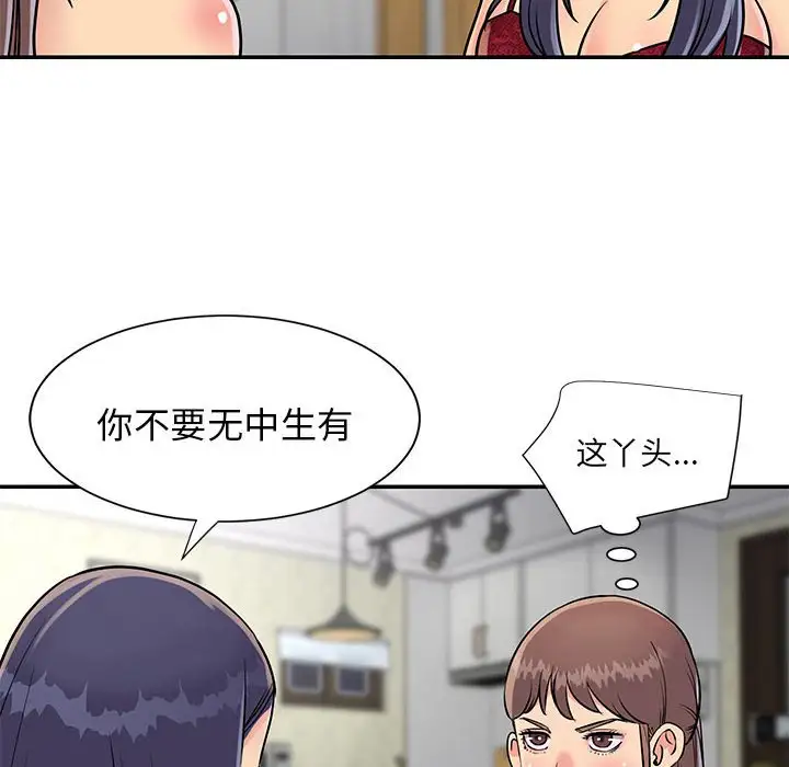 第21话 - 第12.jpg页
