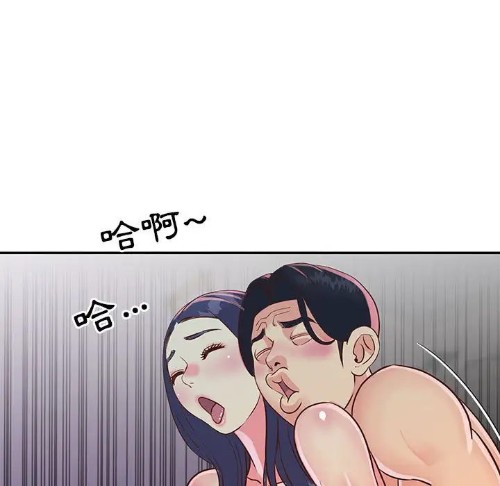 第20话 - 第75.jpg页