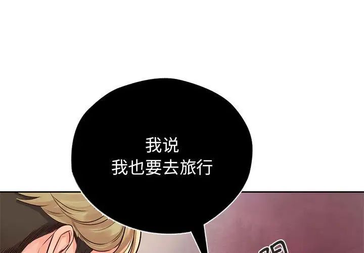 第30话 - 第1.jpg页