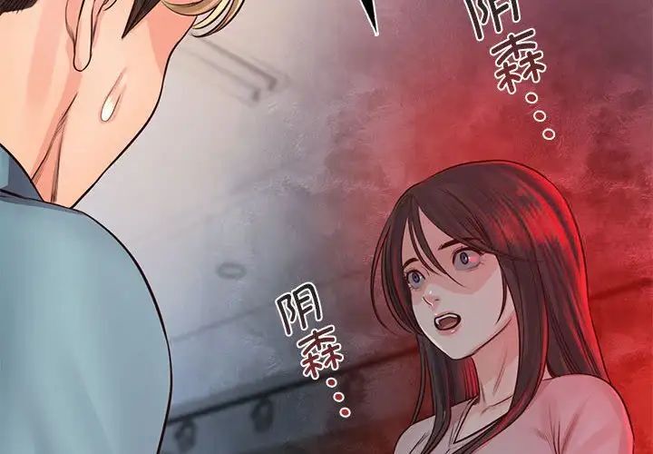 第30话 - 第2.jpg页