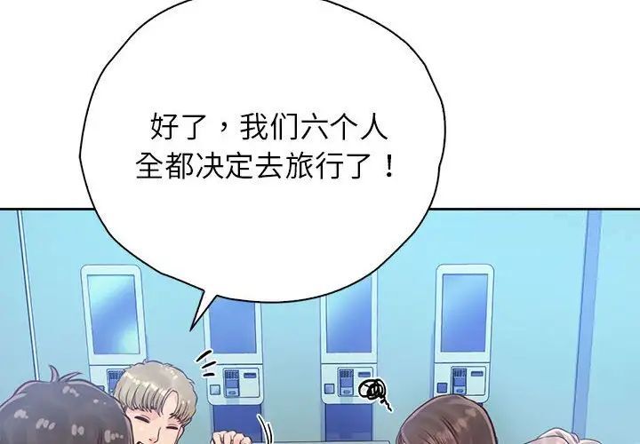 第30话 - 第4.jpg页