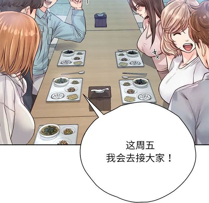 第30话 - 第5.jpg页
