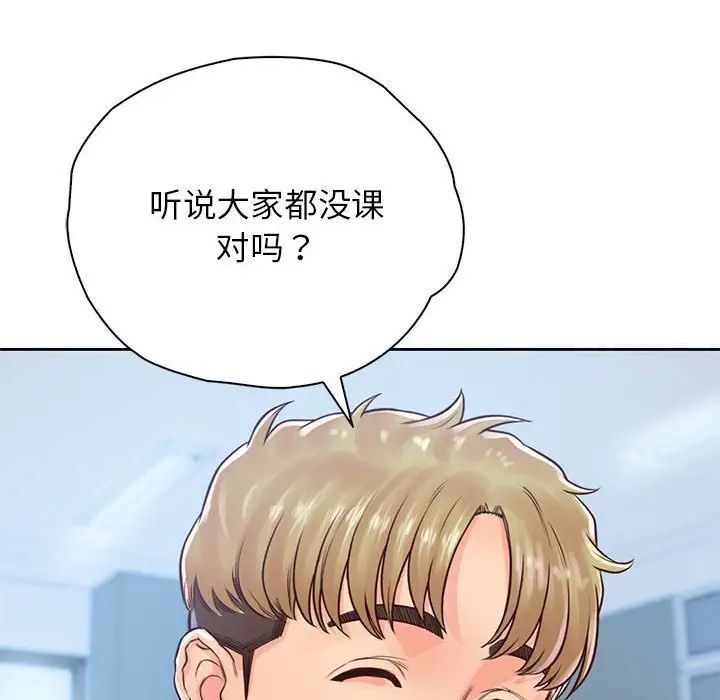 第30话 - 第6.jpg页