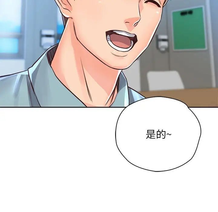 第30话 - 第7.jpg页