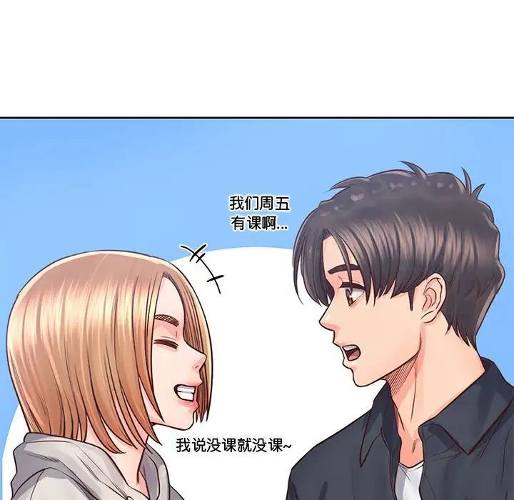 第30话 - 第8.jpg页
