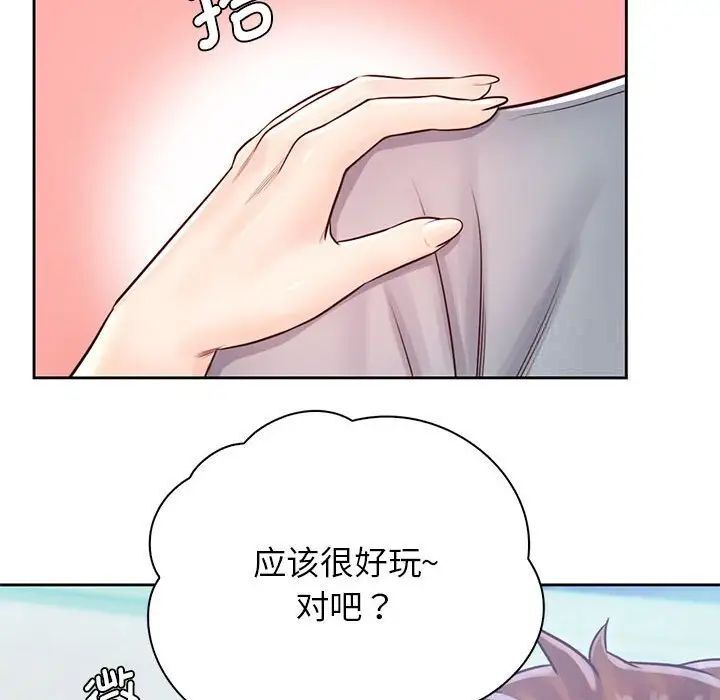 第30话 - 第10.jpg页
