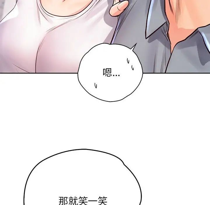 第30话 - 第12.jpg页