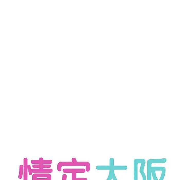 第30话 - 第19.jpg页