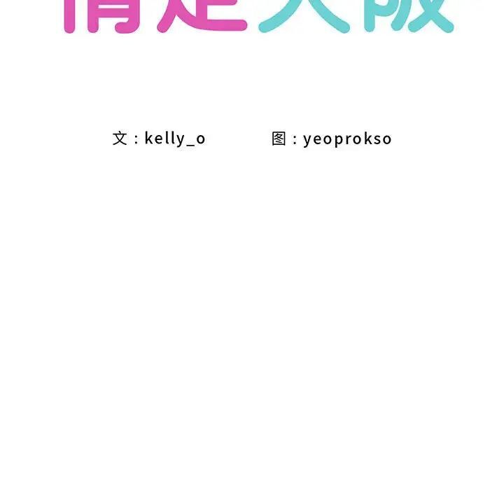 第30话 - 第20.jpg页