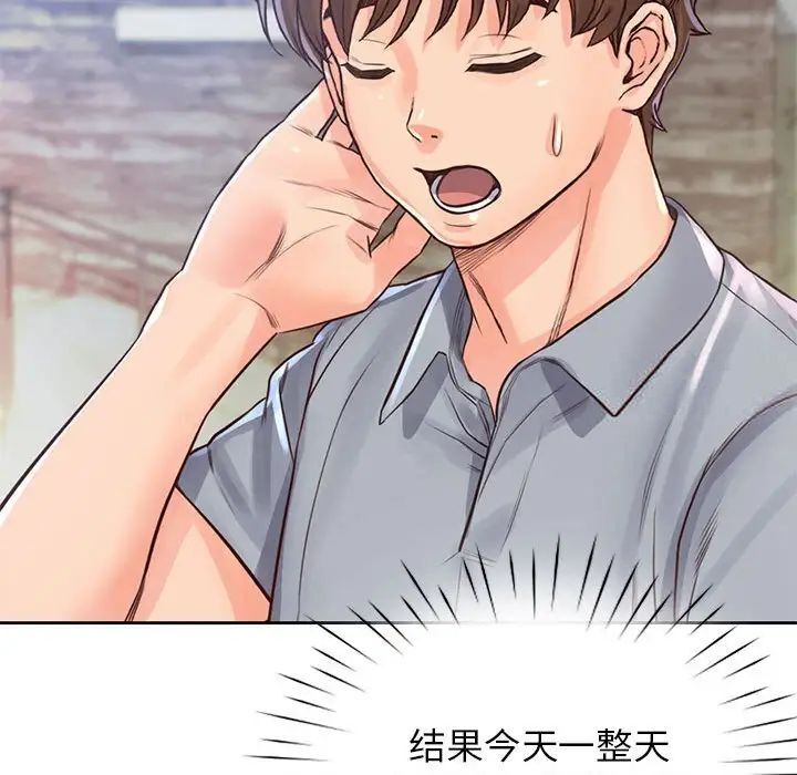 第30话 - 第23.jpg页